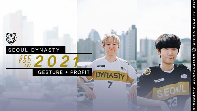 Seoul Dynasty re-sign Profit and Gesture